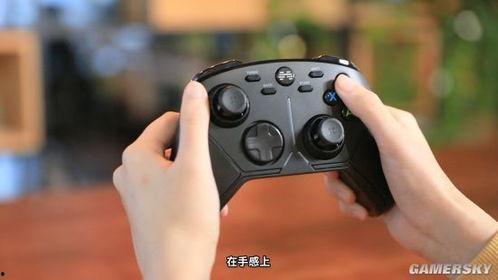 国产手柄实测测评视频,性能与体验深度解析