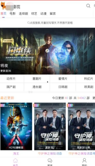 国产精品igao精品视频,引领潮流的视觉盛宴