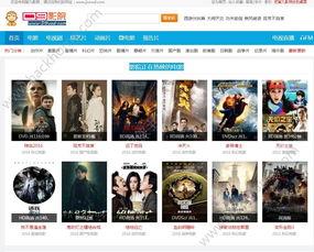 第九影院午夜视频国产,国产影片的激情与魅力