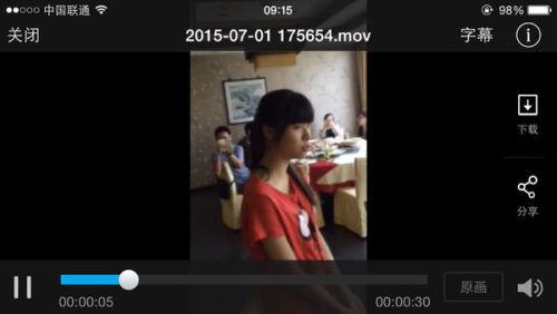 国产外泄视频百度云,百度云下的秘密档案