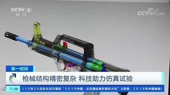 测试国产步枪视频播放,性能展示与射击技巧解析