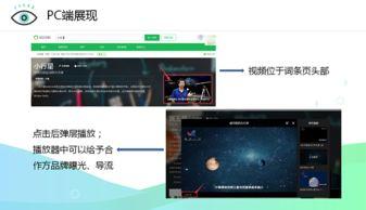 国产360小视频,国产短视频平台的创新与突破