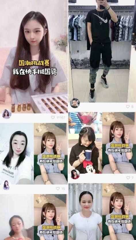 快手国产三菲视频,快手短视频中的时尚潮流风向标