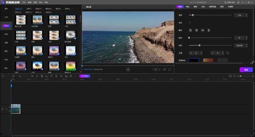 国产电脑视频剪辑电脑,高效创作新篇章