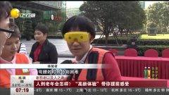 露脸国产高龄视频,传承与创新的视觉盛宴