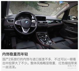 国产旅行车测试视频播放,驾驭风景，畅享旅途