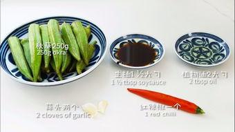 国产秋葵品种介绍视频播放