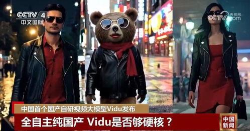 国产自在线观看免费视频,免费视频盛宴等你来享