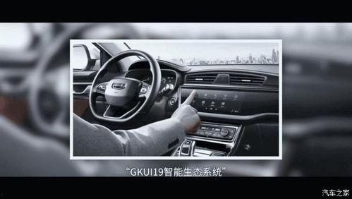 国产车的升级方法视频,视频揭秘高效升级方法