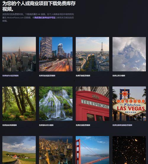 视频素材网站免费无水印国产,探索国内免费无水印视频素材宝藏