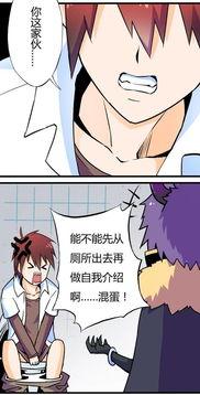 国产厕所视频动漫在线,揭秘日常生活趣味瞬间