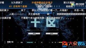 真正的国产动画视频软件,探索原创视频软件的魅力之旅