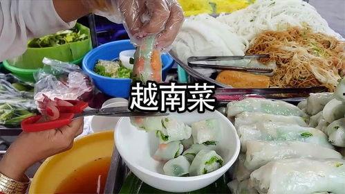 越南人吃国产食物视频