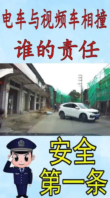 国产电车被撞视频播放,视频曝光引发热议