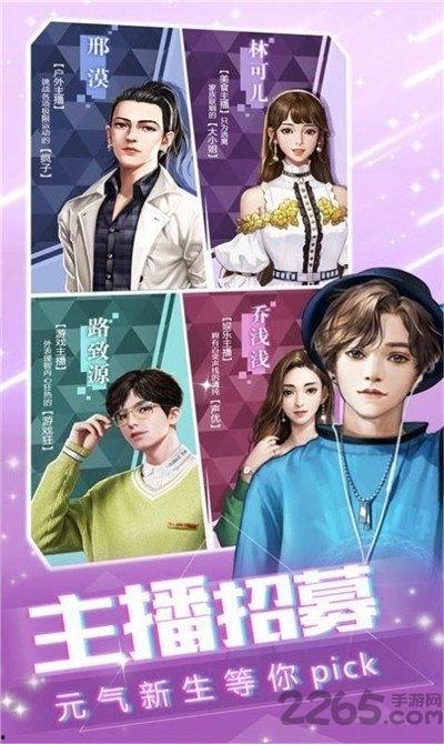 国产女主播内部vip视频下载,国产女主播内部VIP视频下载全攻略