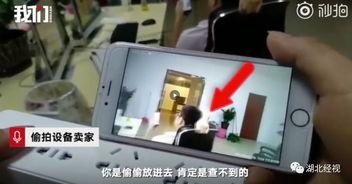 国产偷拍分类在线视频