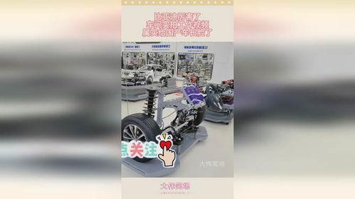 国产车视频真实播放免费,领略民族汽车工业风采