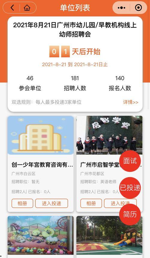 国产呦呦视频在线,引领潮流的短视频盛宴