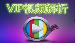 无毒国产VIP视频,畅享高清观影新体验