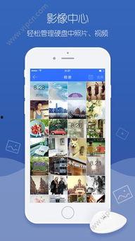 国产a 视频网站 迅雷下载 迅雷下载
