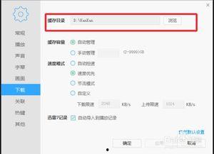 国产a 视频网站 迅雷下载 迅雷下载