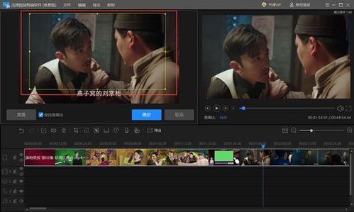 额去鲁国产视频97,探寻中国本土创意与魅力