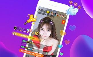 国产顶族直播视频 magnet,揭秘热门直播背后的魅力与争议