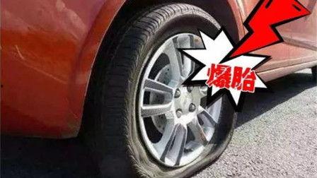 轮胎爆胎视频推荐国产,揭秘轮胎爆胎瞬间，国产轮胎的稳定与安全