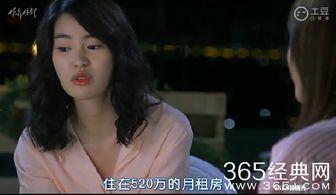 美瑶国产剧情视频在线