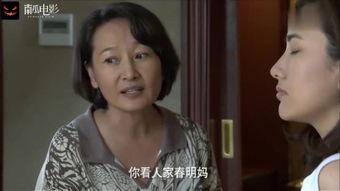 美瑶国产剧情视频在线