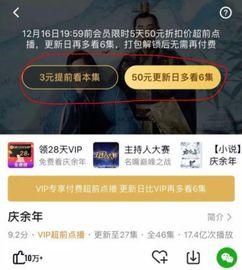 国产短视频三巨头,引领潮流的短视频生态圈