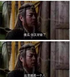 看国产剧奇葩剧情视频在线观看,笑料百出，引人捧腹