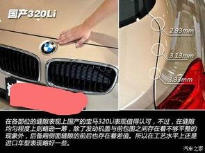 进口国产对比视频,一场视觉对比的深度解析