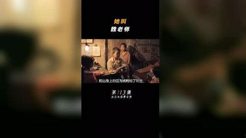 国产教师视频在线播放,在线播放，畅享教育新体验