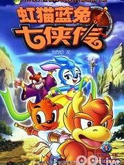 国产兔子动画形象视频播放,萌动视听盛宴，演绎青春活力