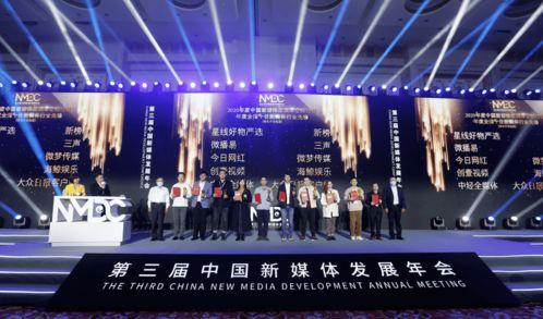 视频国产传媒,视频内容创新与传播力拓展