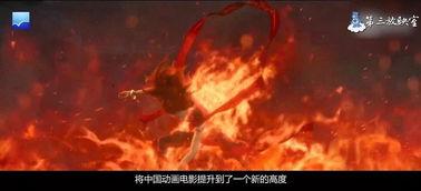 国产动画崛起视频,光影交织，梦想翱翔