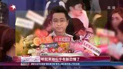 国产恋爱综艺伊能静视频