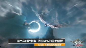 国产崛起结局视频