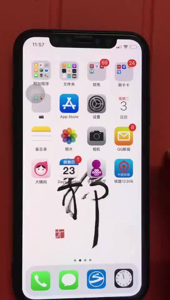 手机换国产屏教程视频大全,轻松掌握屏幕更换技能