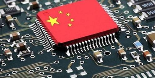 国产芯片研发视频,突破核心技术，铸就自主未来