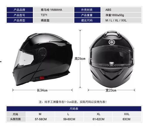 国产头盔锤子测试视频播放