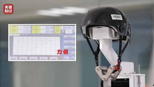 国产头盔锤子测试视频播放