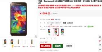 国产机秒杀三星视频,秒杀三星，视频见证国产之光