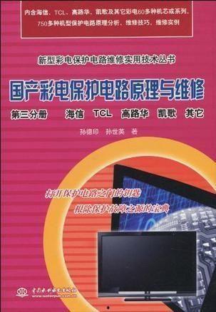 国产在修理在线视频,揭秘维修技艺与智慧传承