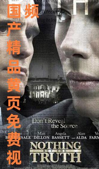 国产免费的黄页视频,揭秘热门资源与观看技巧