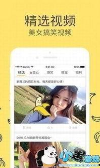 91大香蕉 国产视频,揭秘国产视频的火热魅力