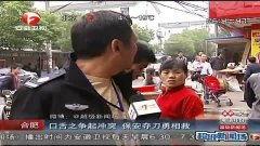 国产救人视频大全,致敬英雄，致敬生命守护者