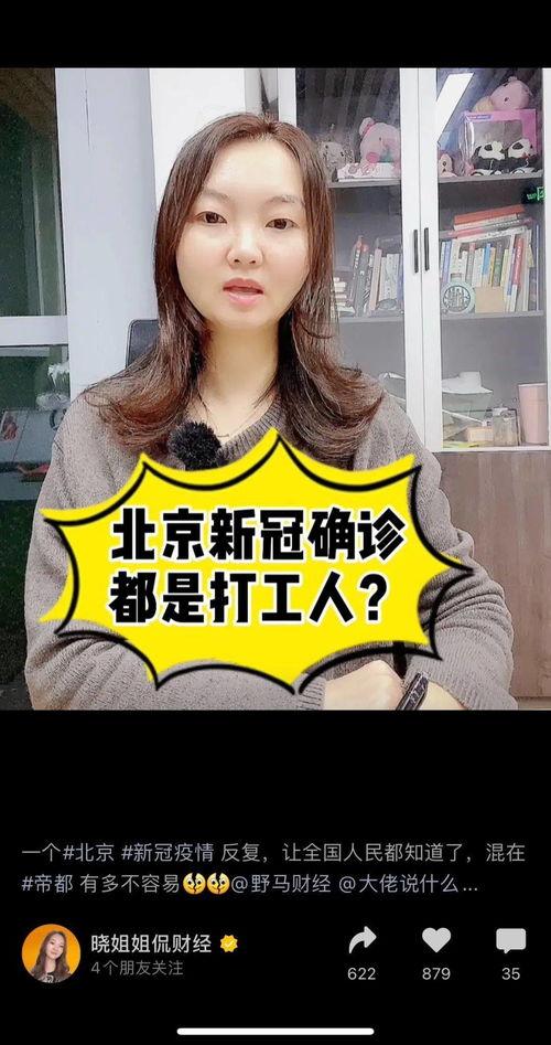 国产有多少万粉丝啊视频