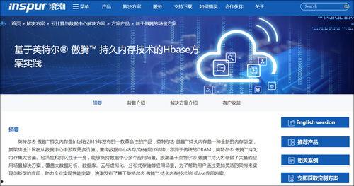 国产不卡a高清视频浪潮